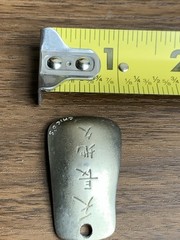 Vintage Chic O’s Engraved Metal Pendant Charm Asian Symbols 1.5” Pre-Owned