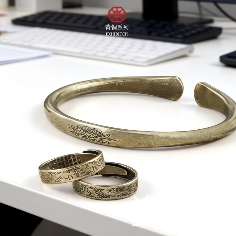 Vintage Brass Bangle Ring Set Open Adjustable Engraved Jewelry Set