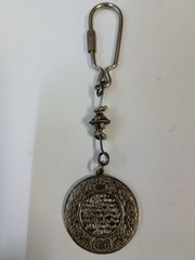 Islamic Ayat Al-Kursi Metal Keychain Quran Verse Silver Tone Religious Pendant