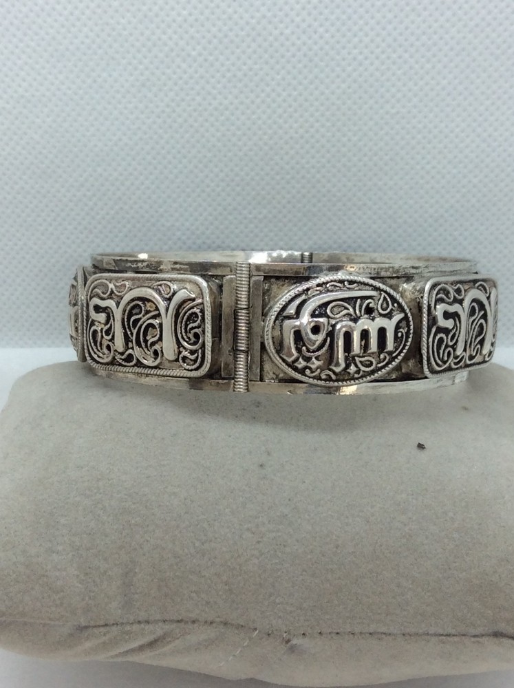 1900-1950 Tunisa 925 Silver Bracelet North Africa French HALLMARK