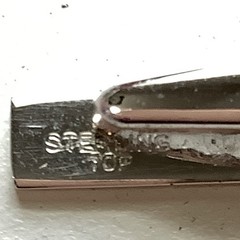 Vintage Mid Century Modern Silver Tie Bar Sterling Top! By Shields!