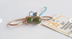 Vintage Earrings Nephrite Stones Gilt Sterling Silver 925 test Women Jewelry