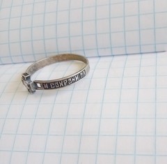 Vintage Ring White stone Sterling Silver 925 religious Women’s Jewelry size 9.5