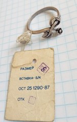 Vintage Beautiful Ring Sterling Silver 925 star ussr time Women Jewelry size 9.5