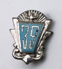 Vintage Sterling Silver 1939 School Pin 1cm Art Nouveau 39