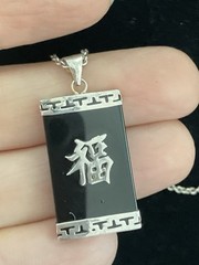 Vintage 925 Sterling Silver Black Onyx Chinese Symbol Good Luck Pendant Necklace
