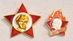 1970y. SOVIET PIONEER RUSSIAN USSR MILITARY BADGE AWARD COMMUNIST GOLD STAR PIN