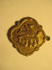 Vintage Brass Gold Tone Pins / Pendants / Cross as Pictured