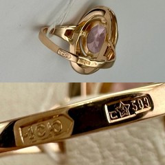 USSR Vintage Original Rose Gold Amethyst (lab. made) Ring 583 14K 3,63 g 6,25 US
