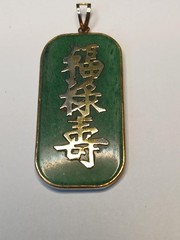 Vintage Green Jade, Jadeite, Good luck, Fortune prosperity Double sided, Pendant