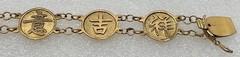 Vintage 14k Gold Chinese Symbol Character Link Bracelet – 12.8 Grams, 13mm Wide