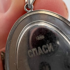 Vintage Ukraine Pendant Icon Sterling Silver 925 Enamel Jewelry Beautiful 1.7gr