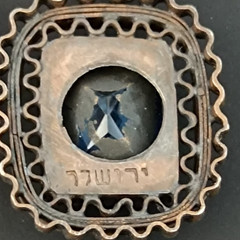 Vintage Bezalel Silver Earrings Filigree Blue Glass Jerusalem Early Production
