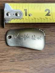 Vintage Chic O’s Engraved Metal Pendant Charm Asian Symbols 1.5” Pre-Owned