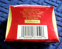 Vtg 2008 Avon Enamel Christmas Gold Green Red Ball Ornament Brooch Pin 1.75″ NIB