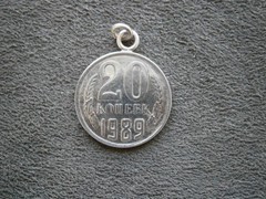 Soviet Union USSR 20 Kopek Coin Vintage Charm Pendant 1989 ~ 3.5g