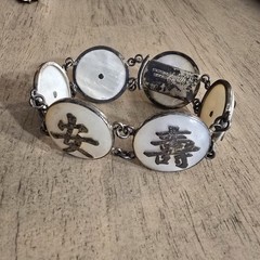 Vintage Wai Kee Sterling Silver Mother Of Pearl Chinese Good Luck Panel Bracelet