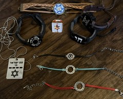 Vintage Lot 10 Israeli Jewish Costume Jewelry UNISEX BRACELETS NECKLACE RING !!