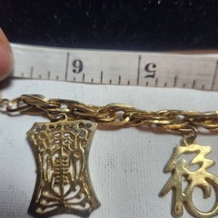 Vintage Gold Tone Chinese Character Charm Bracelet Longevity Fortune Symbols 7″
