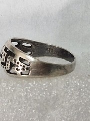 Vintage Sterling Silver 925 Greek Key Maze Cut Out Band Ring Size US 6.5