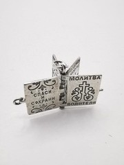 Vintage Pendant 925 Sterling Silver Jewelry,The Driver’s Prayer 5,27g
