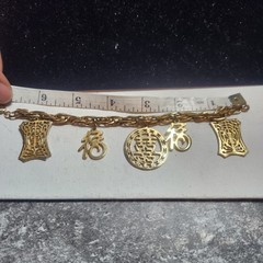 Vintage Gold Tone Chinese Character Charm Bracelet Longevity Fortune Symbols 7″