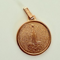 Rare USSR Jubilee 583 14K Rose Gold Pendant Soviet Armenia Olympics 1980 3.83g