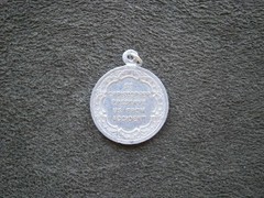 St Christopher Lightweight Aluminum Vintage Bracelet Charm Pendant