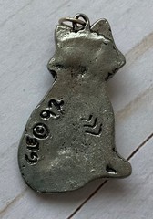 Vintage GLE Pewter Cat Pendant 1992 1 5/8″ x 1 1/8″