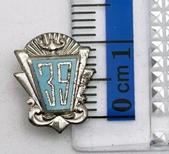 Vintage Sterling Silver 1939 School Pin 1cm Art Nouveau 39