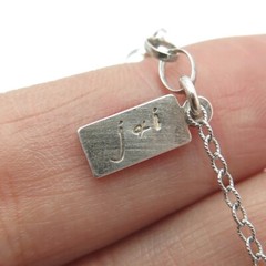 J&I by Ian Gibson Sterling Silver 2-Tone Vintage Hammered Heart Necklace 16-18″