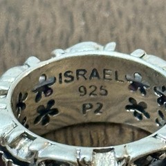 Rare PZ 925 Sterling Silver Israel Ring Size 7.75 Signed Vintage Spinner Ring
