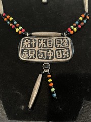 Vtg Chicos necklace Asian theme Inspired Multi Color Glass Beads Metal Pendant