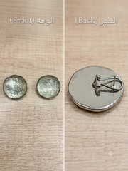Chic Silver Tone Foil Textured Glass Statement Clip On Earrings Omega Back
