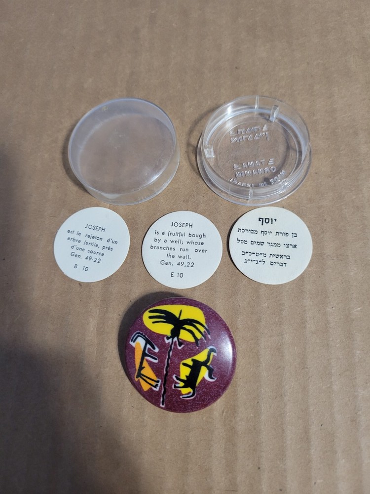Tama Ornamin Pin Back Made in Israel “Emblem – The House Of Joseph” Melamine