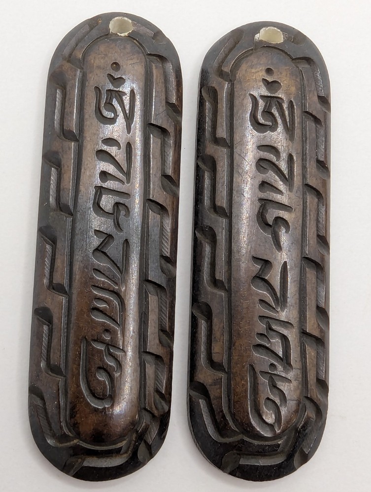 2 TIBETAN BUDDHIST MANTRA Design Dark Brown Hand Carved Himalayan Amulet Pendant