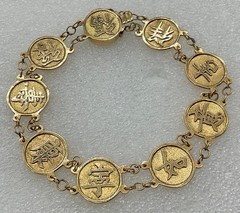Vintage 14k Gold Chinese Symbol Character Link Bracelet – 12.8 Grams, 13mm Wide