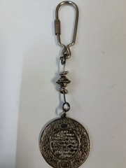Islamic Ayat Al-Kursi Metal Keychain Quran Verse Silver Tone Religious Pendant