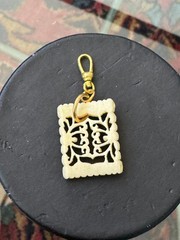 Vintage Carved Chinese Ivory Bakelite (unsure) Pendant Charm