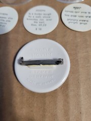 Tama Ornamin Pin Back Made in Israel “Emblem – The House Of Joseph” Melamine