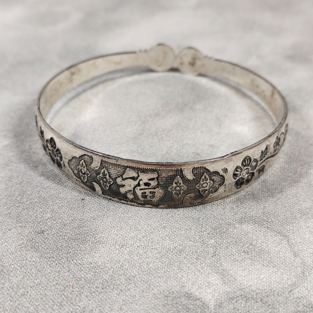 Vintage 925 Tibetan Silver Fu Good Luck Floral Cuff Bracelet 14.38g Asian Bangle
