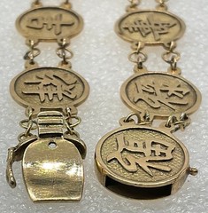 Vintage 14k Gold Chinese Symbol Character Link Bracelet – 12.8 Grams, 13mm Wide