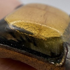 Vintage Hong Kong Large Honey Amber Color Resin Cabochon Ring Size 8.75