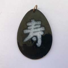 Copper & Rust Fern Leaf Stems on Tan/Green Enamel over Copper Oval MCM Pendant