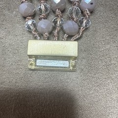 Vintage Pink beaded Rose Gold Magnetic Clasp Bracelet – 5 strands – 7.25″