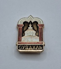 Russian Pin Gold Tone Red White Enamel Vintage VGC