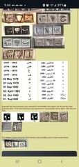 800 Silver Arabic Marked Egyptian Storyteller Filigree Panel Link Necklace