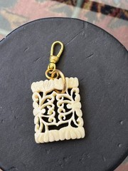 Vintage Carved Chinese Ivory Bakelite (unsure) Pendant Charm