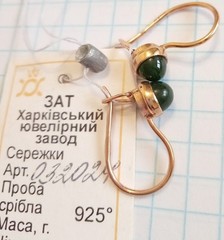 Vintage Earrings Nephrite Stone Gilding Sterling Silver 925 test Women’s Jewelry