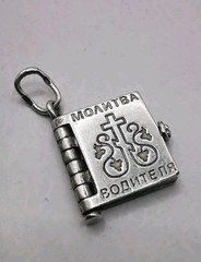 Vintage Pendant 925 Sterling Silver Jewelry,The Driver’s Prayer 5,27g